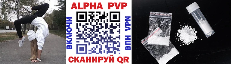Alpha-PVP VHQ  mega ссылки  Северобайкальск 