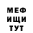 МЕТАДОН VHQ Tamara Bashirova