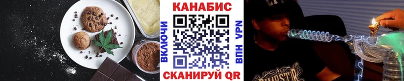 магазин продажи наркотиков  Северобайкальск  Cannafood марихуана 