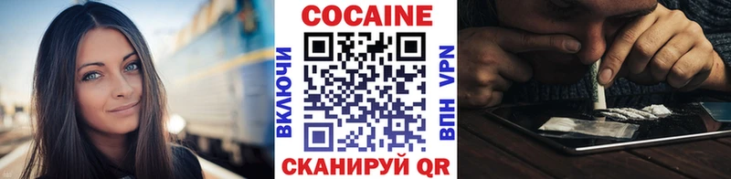 COCAIN Эквадор  Северобайкальск 