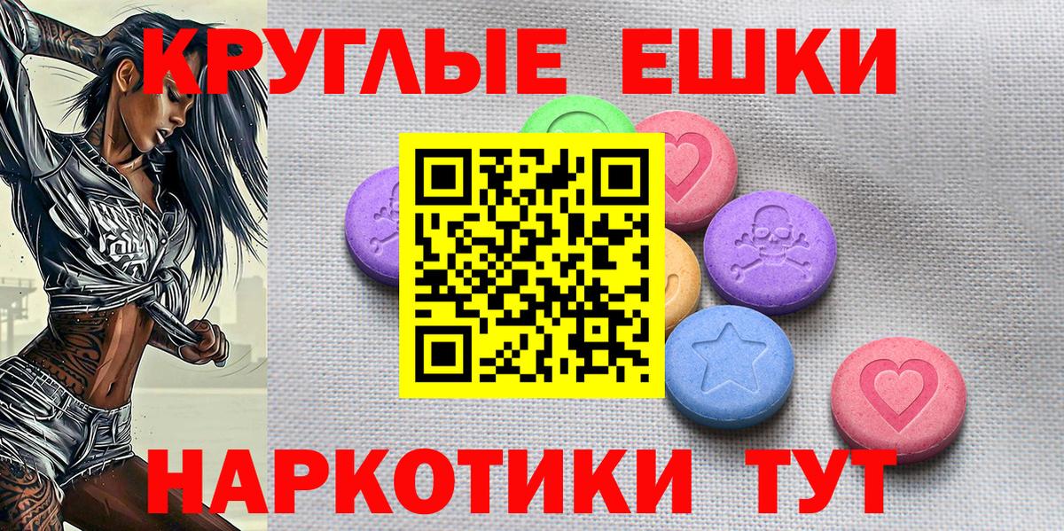 Бутират Северобайкальск