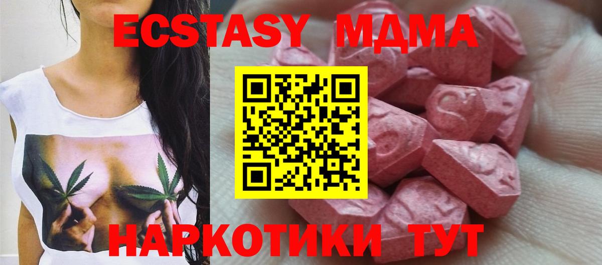 Северобайкальск  Ecstasy таблы  Вход с VPN  Экстази  Ecstasy louis Vuitton 