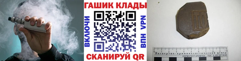 ГАШ Cannabis  Северобайкальск 