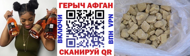 ГЕРОИН гречка  купить  сайты  Северобайкальск 