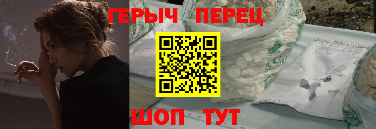 ГЕРОИН VHQ  Вход с VPN  Героин  Северобайкальск 