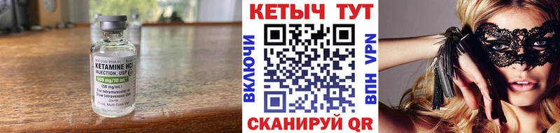 купить наркотик  Северобайкальск  КЕТАМИН ketamine 
