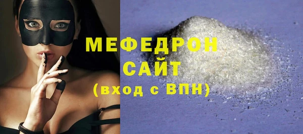 экстази Верхний Тагил
