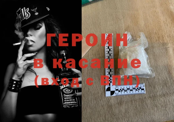 экстази Верхний Тагил