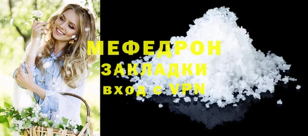 МДПВ Ступино