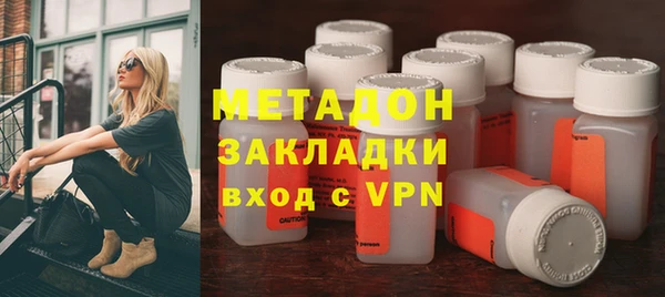 экстази Верхний Тагил