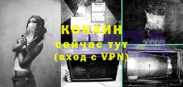 экстази Верхний Тагил