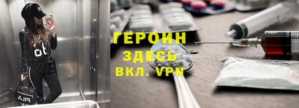 экстази Верхний Тагил