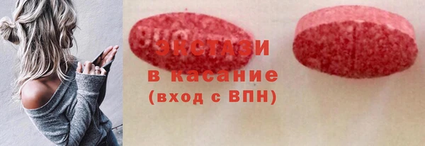 МДМА Верея