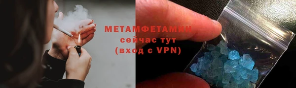 экстази Верхний Тагил