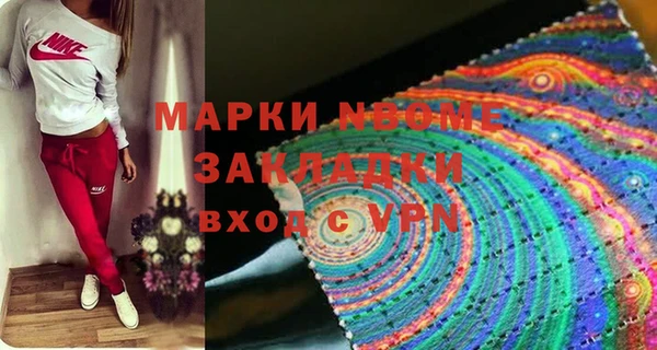 МДМА Верея