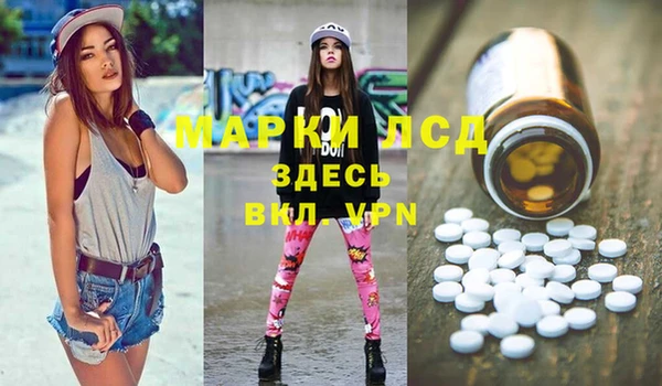 экстази Верхний Тагил