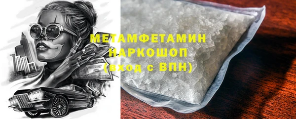 МДМА Верея