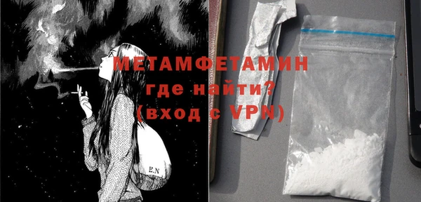 МДМА Верея