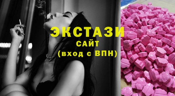 экстази Верхний Тагил