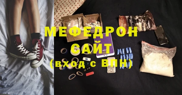 МДПВ Верхнеуральск