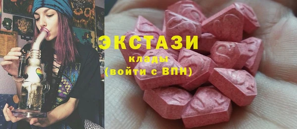МДМА Верея