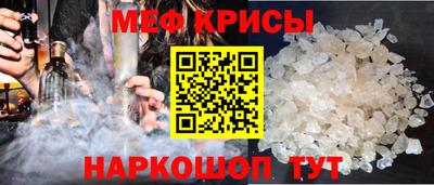 бошки Рыбинск