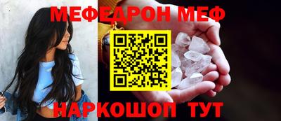 бошки Рыбинск