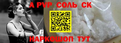 прущие крисы Рузаевка