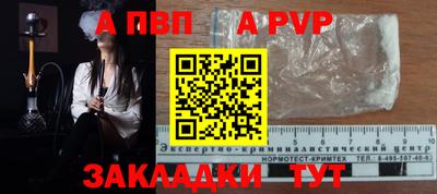 бошки Рыбинск