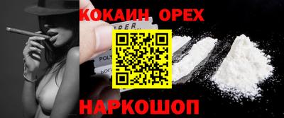 прущие крисы Рузаевка