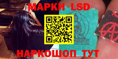 бошки Рыбинск