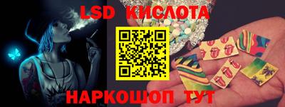 бошки Рыбинск
