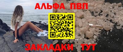 бошки Рыбинск
