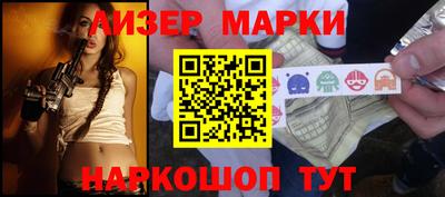 прущие крисы Рузаевка