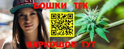 прущие крисы Рузаевка