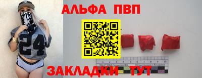 бошки Рыбинск
