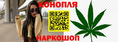 бошки Рыбинск