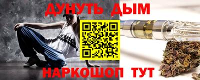 бошки Рыбинск