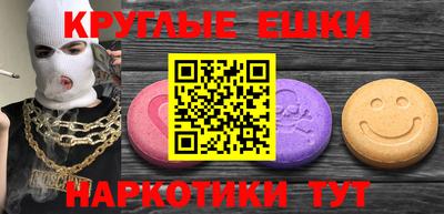 прущие крисы Рузаевка