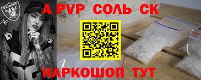 бошки Рыбинск