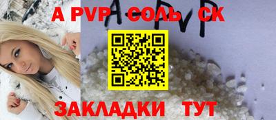 бошки Рыбинск