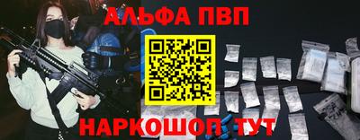 прущие крисы Рузаевка