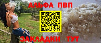 бошки Рыбинск