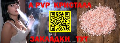 прущие крисы Рузаевка