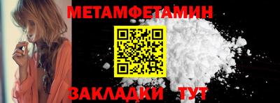 бошки Рыбинск