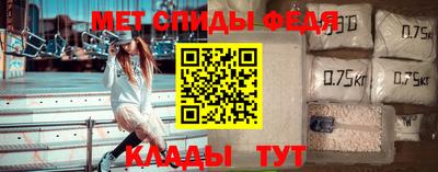 прущие крисы Рузаевка