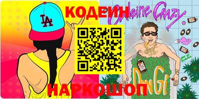 прущие крисы Рузаевка