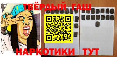 прущие крисы Рузаевка