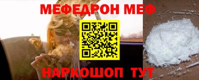 прущие крисы Рузаевка
