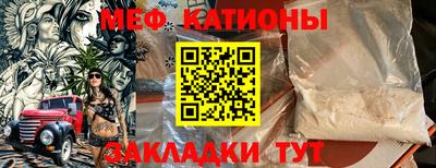 бошки Рыбинск